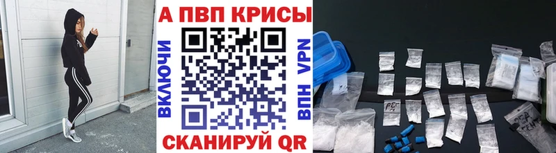 A PVP VHQ omg ТОР Истра