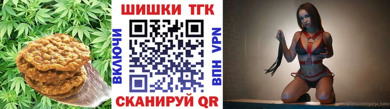 Canna-Cookies конопля  Истра 