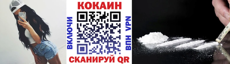 купить закладку  Истра  COCAIN 99% 