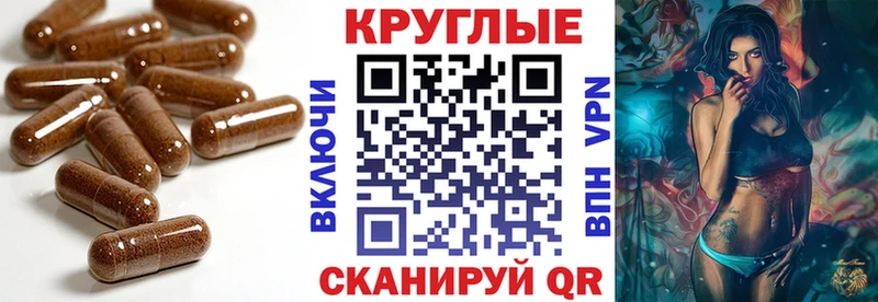 KRAKEN ССЫЛКА  купить наркотики цена  Истра  Ecstasy Cube 