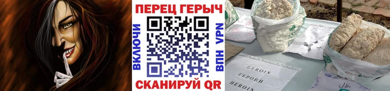 мега зеркало  Истра  ГЕРОИН афганец 