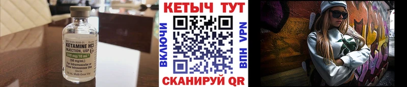 kraken онион  продажа наркотиков  Истра  Кетамин ketamine 