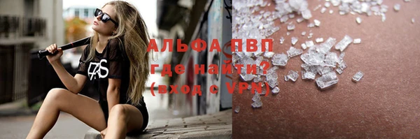 кокаин перу Армянск