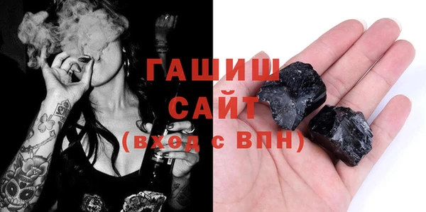 2c-b Арсеньев