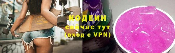 кокаин перу Армянск