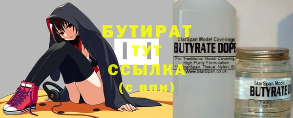 2c-b Арсеньев