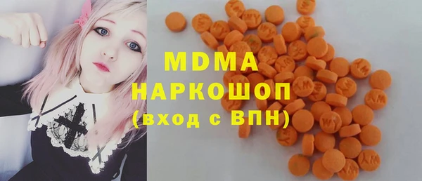 2c-b Арсеньев