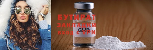 марихуана Аркадак