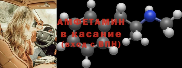2c-b Арсеньев