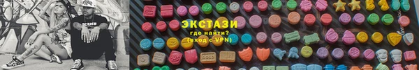 кокаин перу Армянск