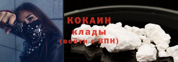 кокаин перу Армянск