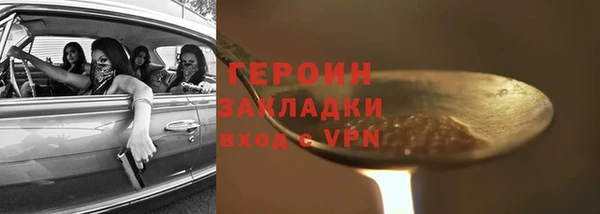 2c-b Арсеньев