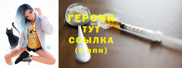 2c-b Арсеньев