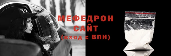 2c-b Арсеньев
