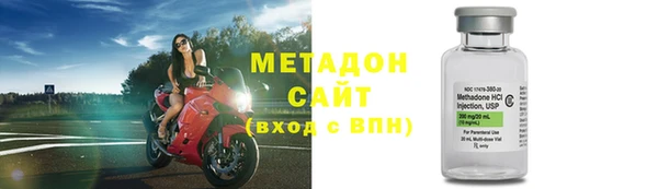 2c-b Арсеньев