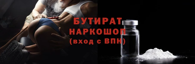 марихуана Аркадак