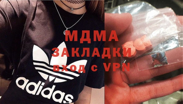 марихуана Аркадак