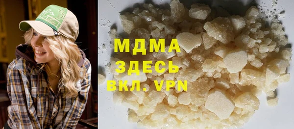 2c-b Арсеньев