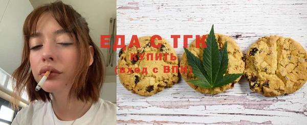 марихуана Аркадак