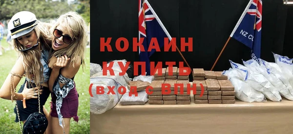 кокаин перу Армянск