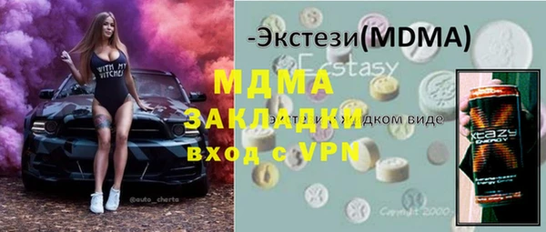 2c-b Арсеньев