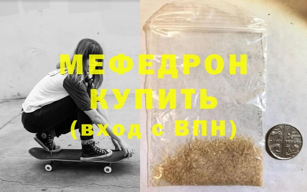 кокаин перу Армянск