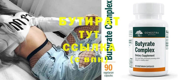 марихуана Аркадак