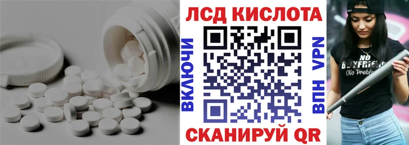 LSD-25 экстази кислота  купить  сайты  Истра 