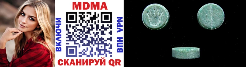 MDMA кристаллы наркота Истра