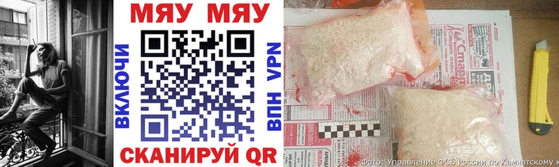 МЕФ кристаллы  blacksprut ONION  Истра 