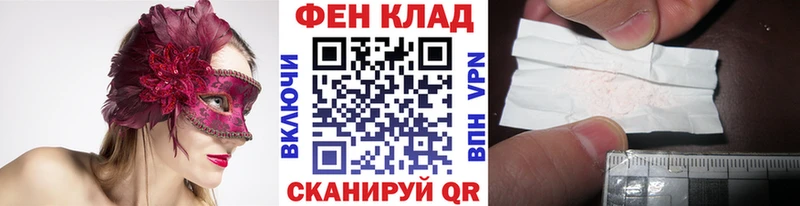 Первитин Methamphetamine Истра