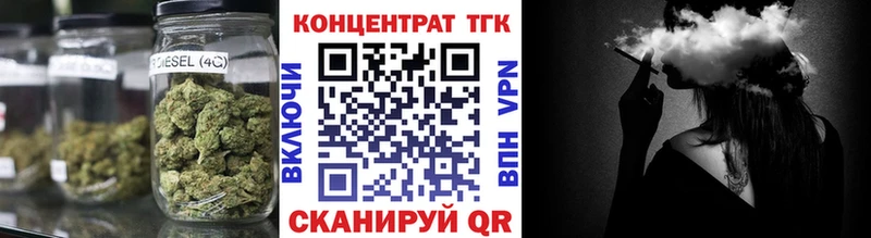 ТГК THC oil  купить закладку  Истра 