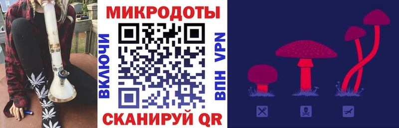 Галлюциногенные грибы прущие грибы  купить наркоту  Истра 